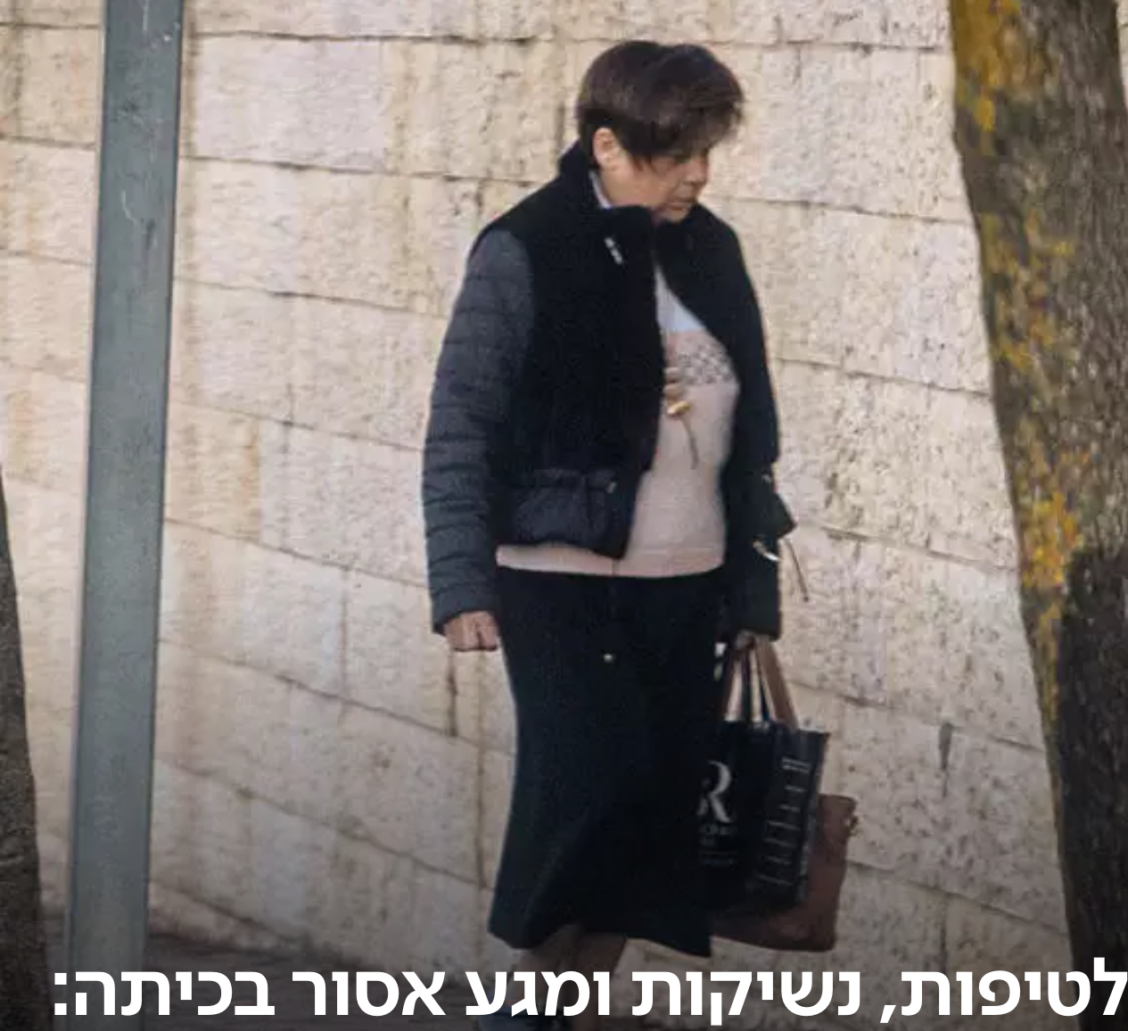 צביה רוטנברג