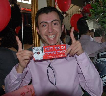 אלברט אברמוב