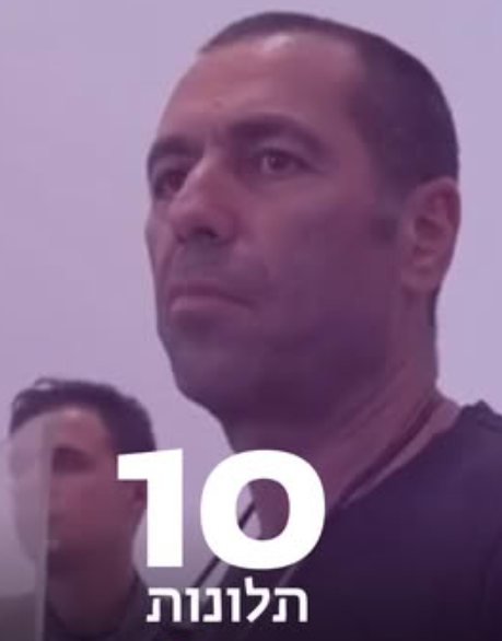 יוסי שוורץ