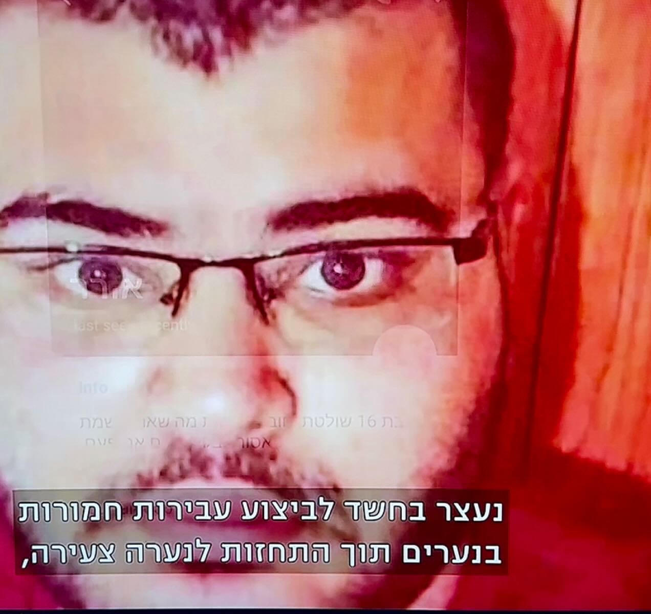 אושרי בוחניק