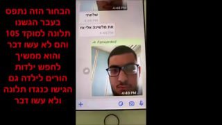 עדי