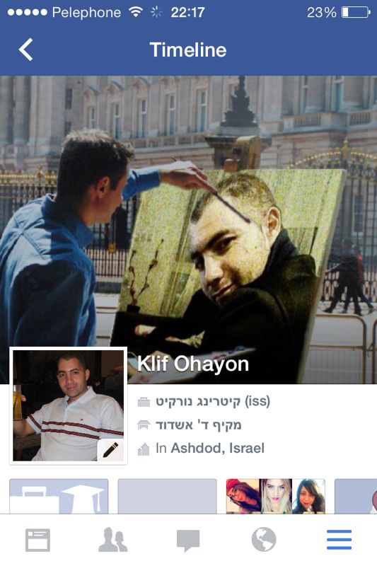 כפיר אוחיון