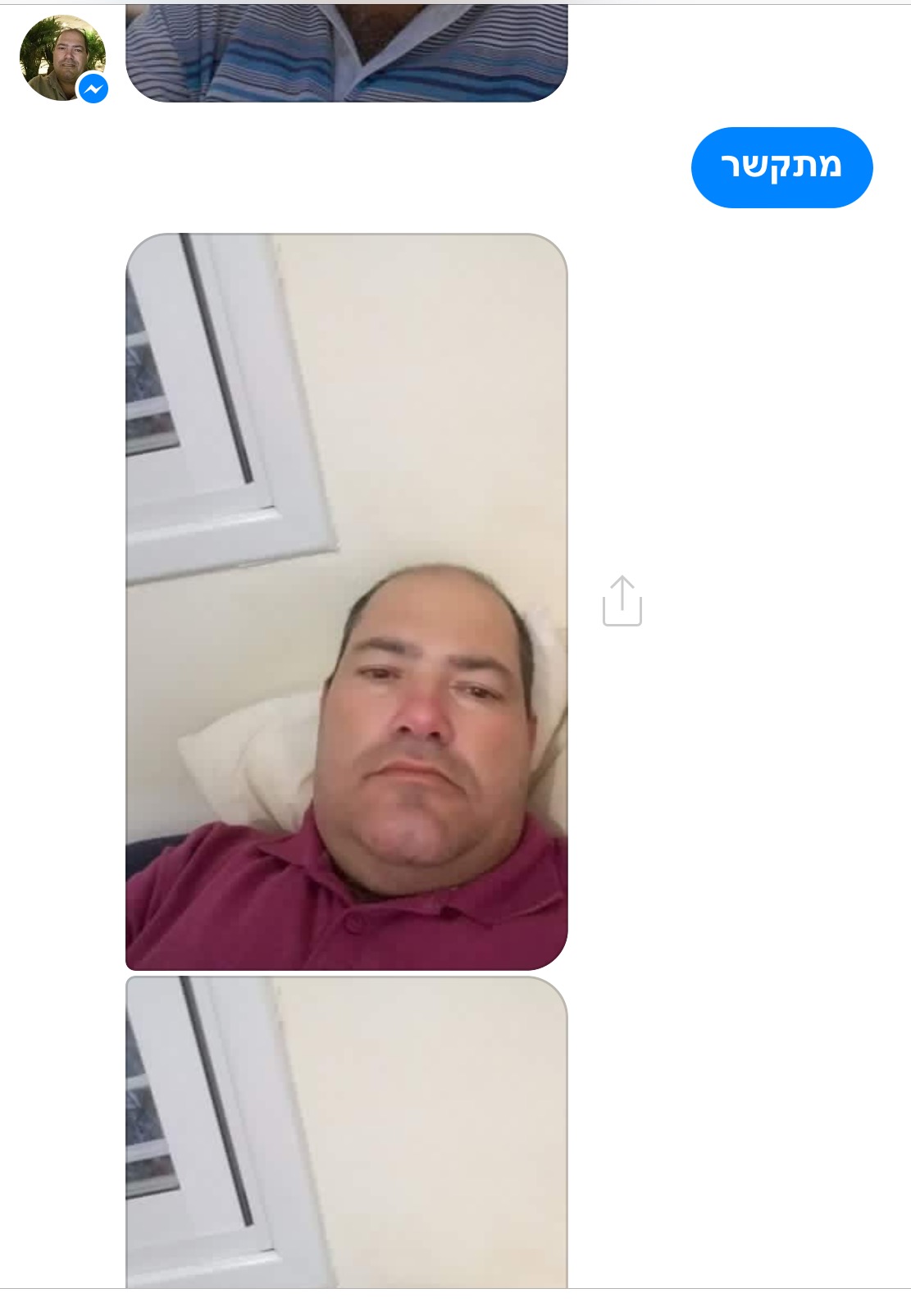 גיל יצחקי