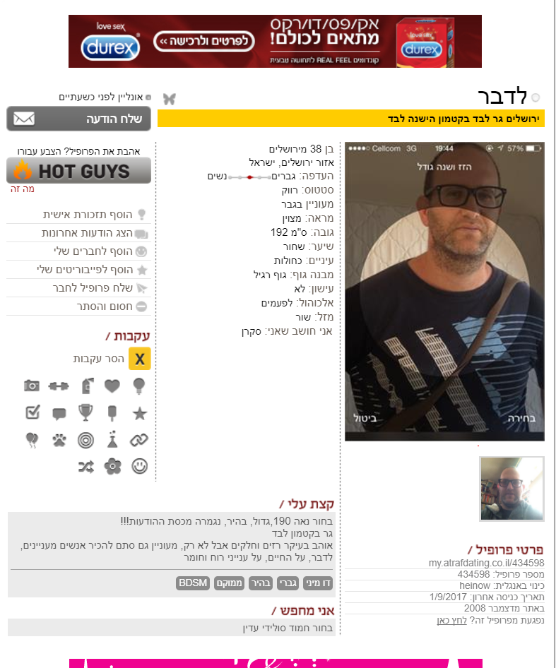 צור גלזנר