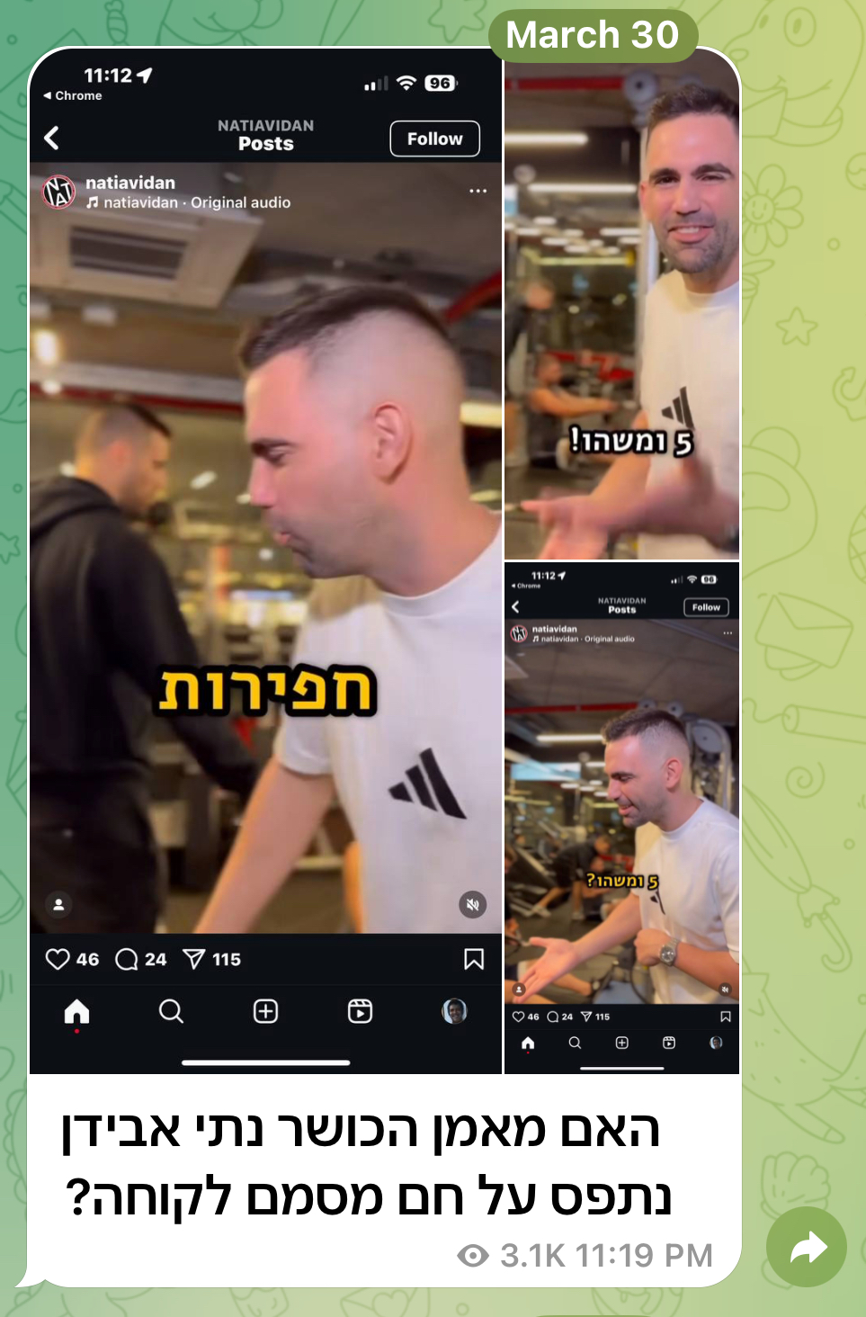 נתי אבידן